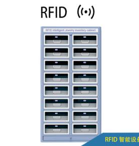 RFID 지능형 귀금속 재고 캐비닛 제조업체 UHF 초고주파 지능형 귀중품 재고 캐비닛