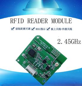 RFID 활성 읽기-쓰기 모듈 2.45G 활성 읽기-쓰기 모듈 휴대용 RFID 모듈