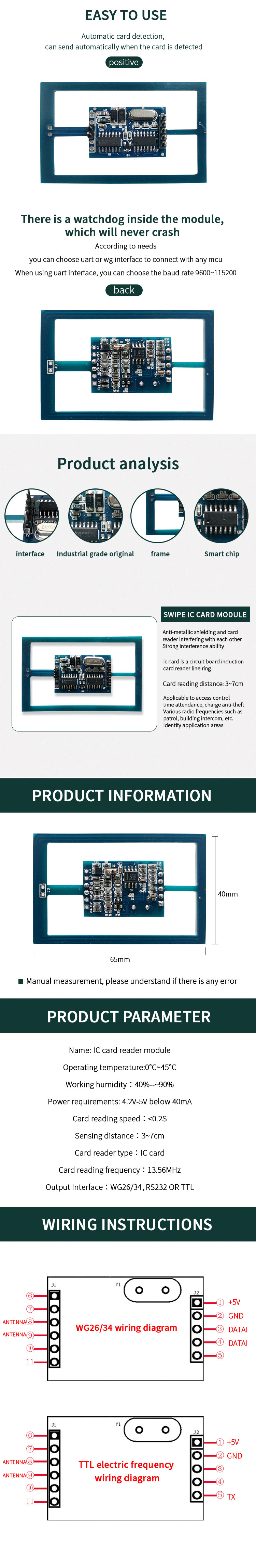 내장형 13.56Mhz RFID 리더 모듈