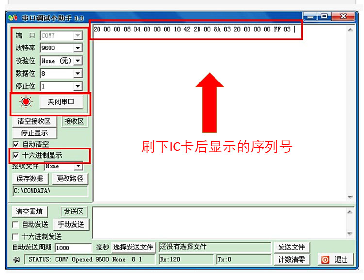 IC 무선 주파수 카드 리더 모듈 RFID 전자 모듈 S50 비접촉 유도 UART