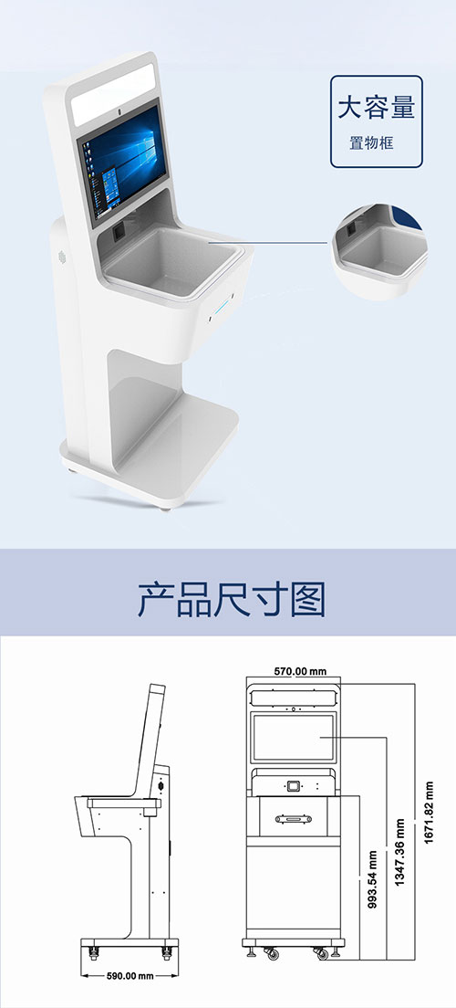 UHF RFID 지능형 셀프서비스 결제 플랫폼 UHF 입체 판독 결제 플랫폼 셀프서비스 결제기 2