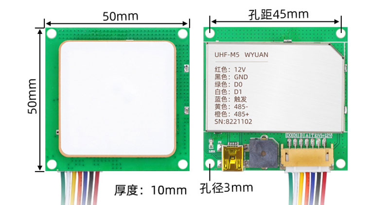 UHF RFID 카드 리더 모듈 내장 세라믹 안테나 RFID 올인원- 일체형 기계 4