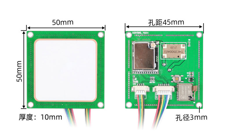 UHF RFID 카드 리더 모듈 내장 세라믹 안테나 RFID 올인원- 일체형 기계 2