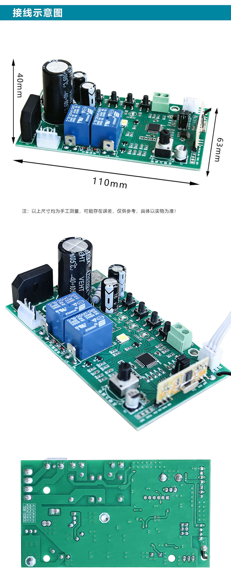 범용 지능형 액세스 제어 스위치 수신 보드 차고 도어 플랩 도어 무선 원격 제어 신호 수신기 RFID 컨트롤러 3