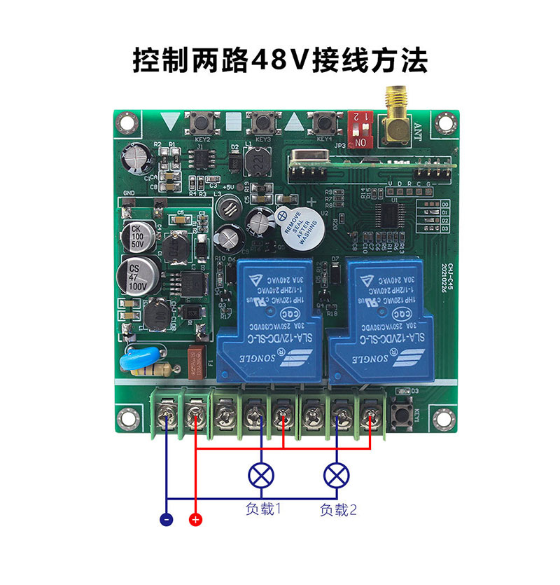 유니버설 와이드 전압 양방향 액세스 제어 원격 제어 스위치12-48V 고전력 모터 무선 RF 원격 제어 수신 보드 5