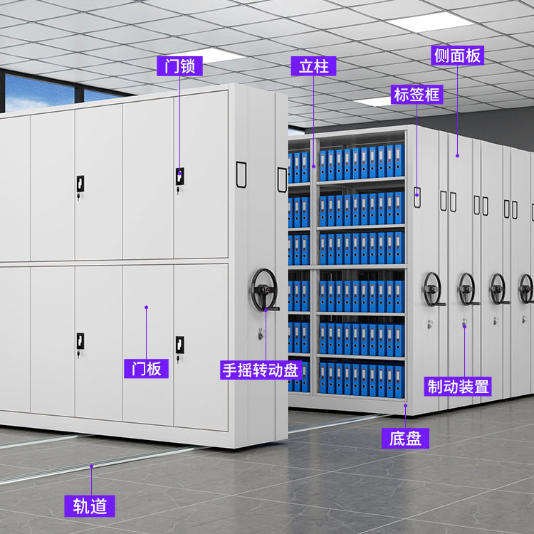 RFID 컴팩트 랙 스마트 아카이브 룸 핸드 크랭크 트랙 이동식 RFID 스마트 서류 캐비넷 강철 전기 지능형 소형 캐비닛 2