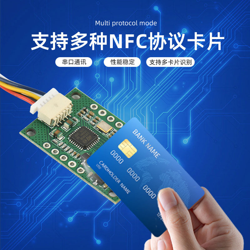 신분증 인식 모듈 고감도 NFC 모듈 제조업체 RFID IC 카드 판독 유도 모듈 공급