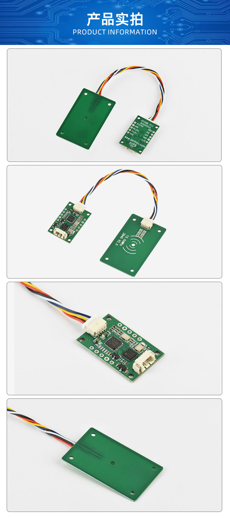 신분증 인식 모듈 고감도 NFC 모듈 제조업체는 RFID IC 카드 판독 유도 모듈을 공급합니다. 2