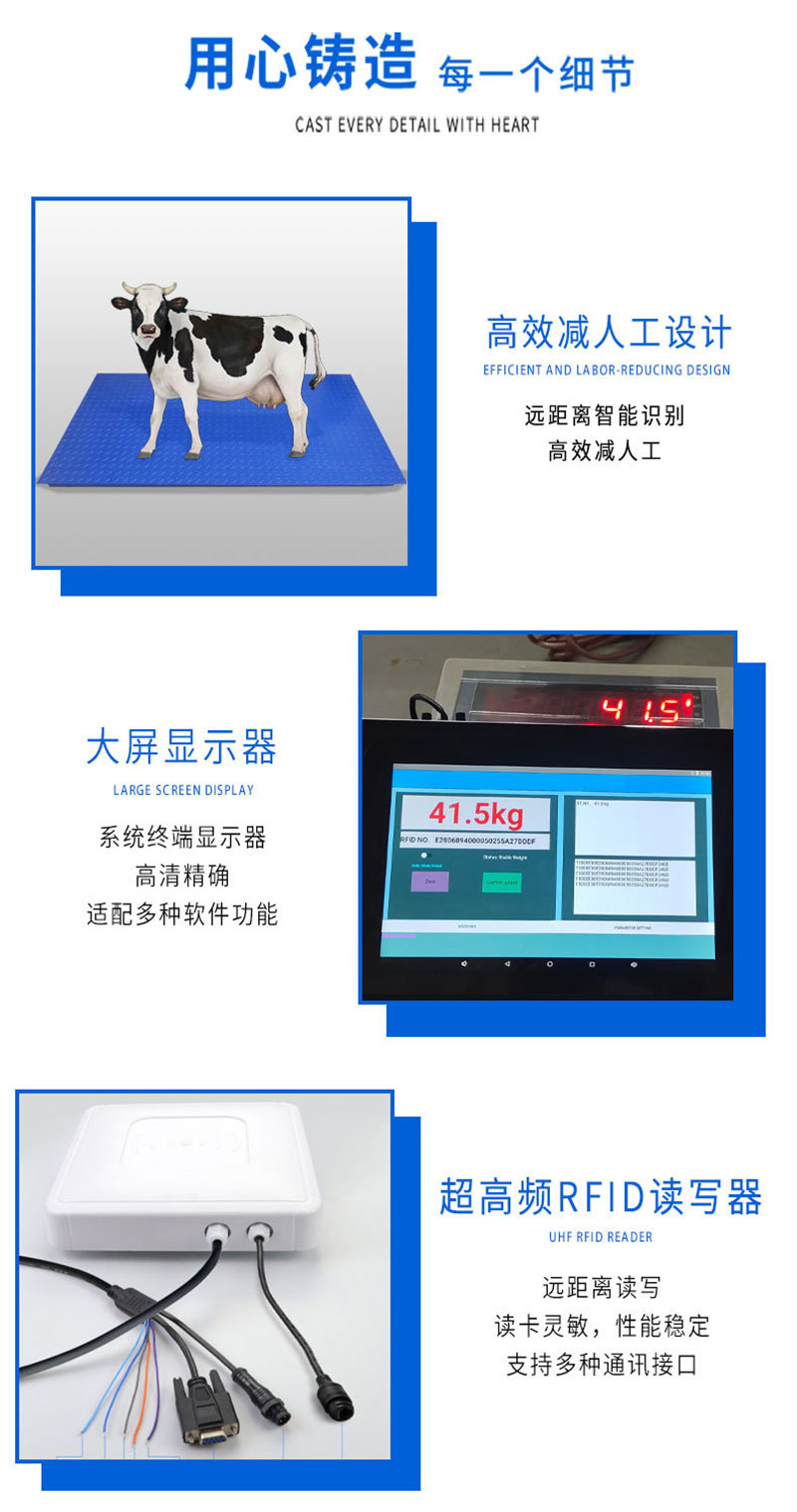 RFID 소 귀 태그 인식 스마트 터치 스크린을 갖춘 계량 시스템 전자 동물 저울 RFID 동물 귀 태그 인식 바닥 저울 2