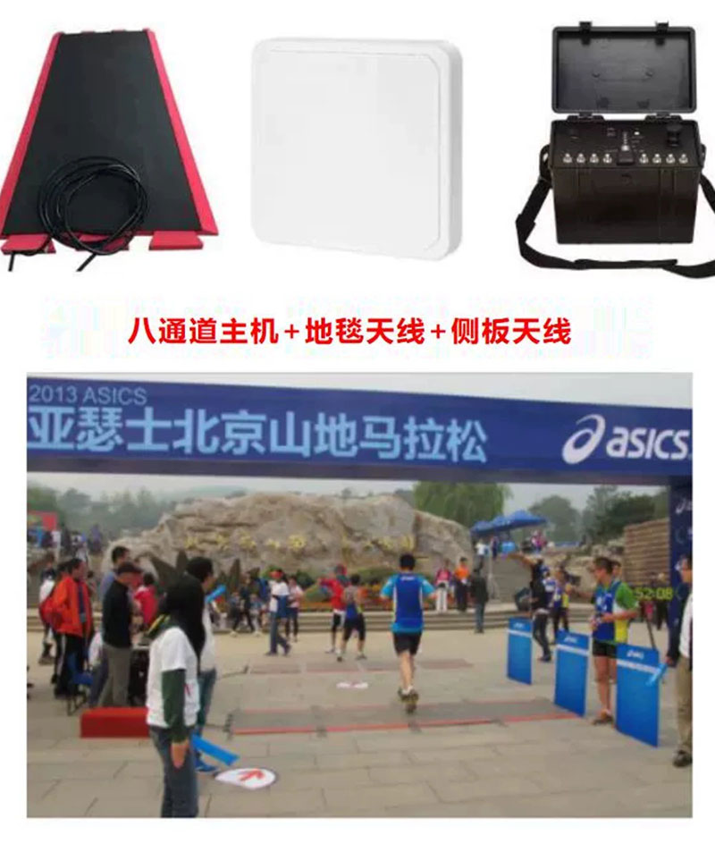 RFID Marathon UHF 패시브 무선 주파수 식별 리더 스포츠 타이밍 분할 리더 10